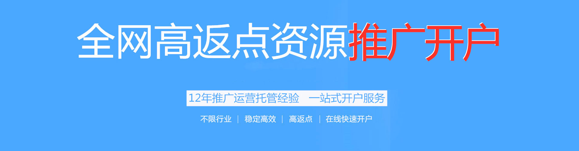勐海百度竞价托管