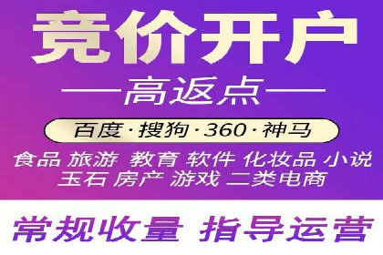 百度竞价托管运营实战经验分享
