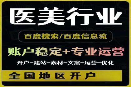 行业领先企业的SEM竞价优化经验分享
