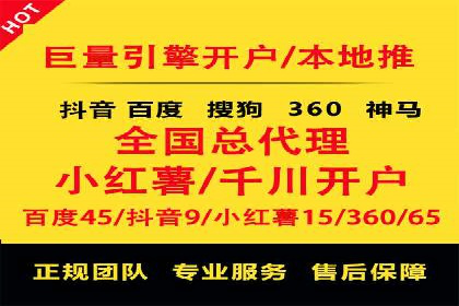 百度竞价推广中的成本控制：成功企业的策略分享